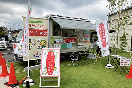 子ども食堂のイメージ