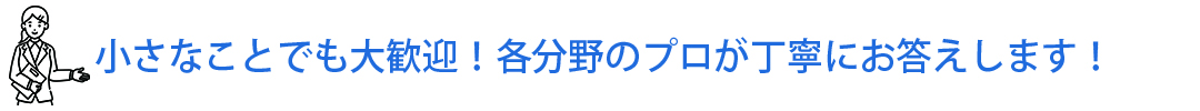 解決するイメージ