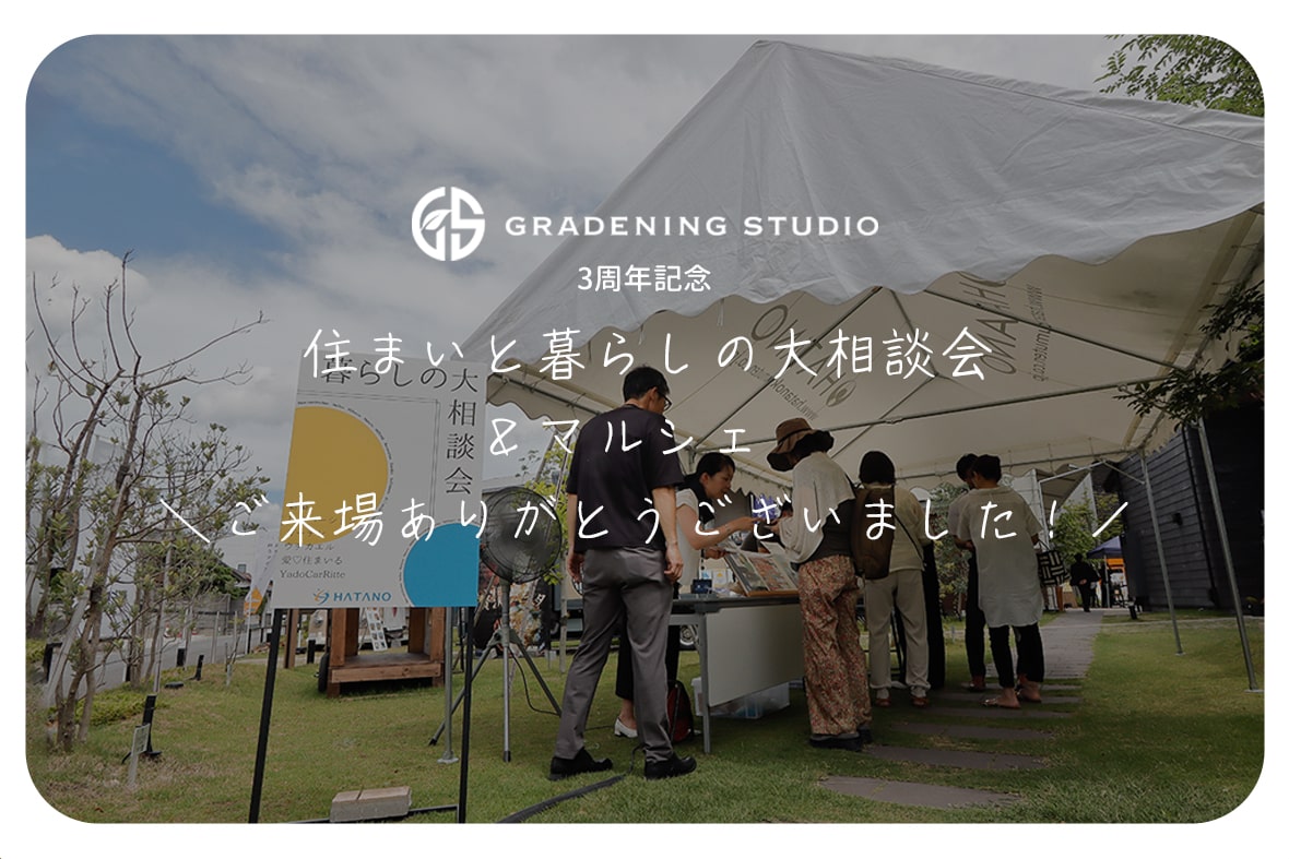 イベントのイメージ