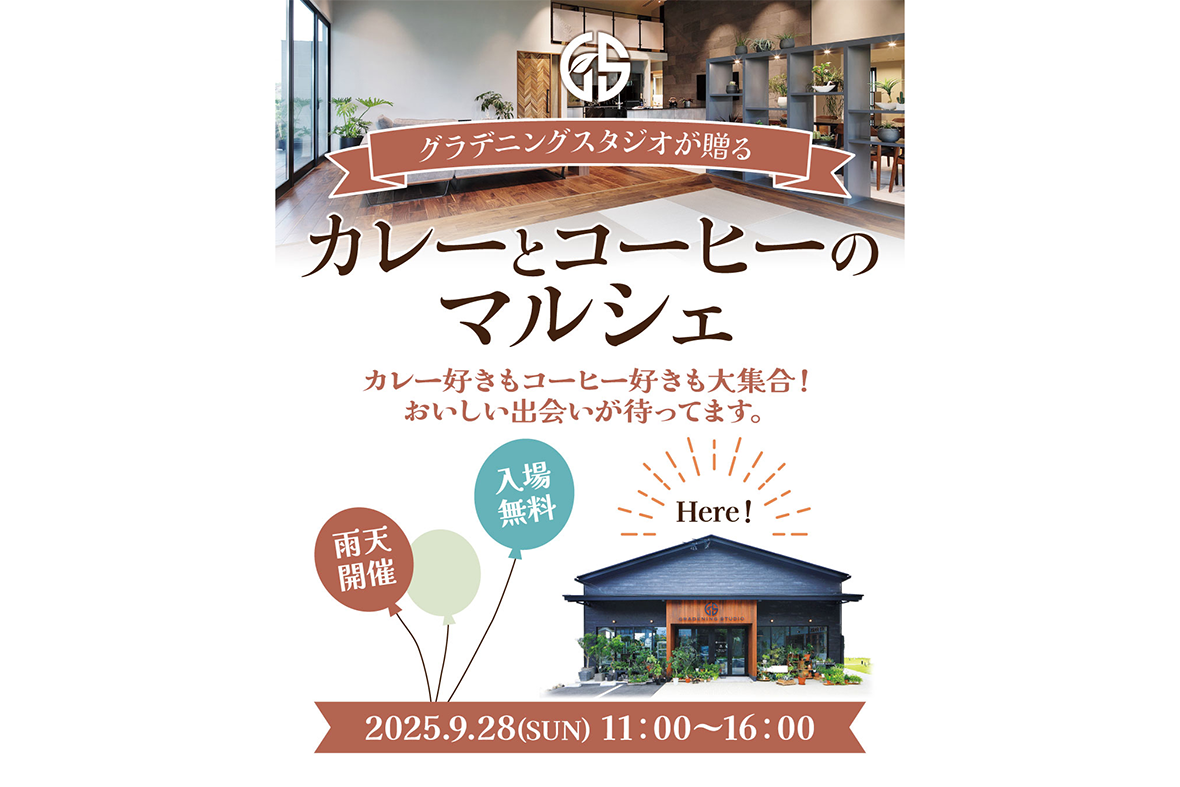 カレーとコーヒーのマルシェのイメージ