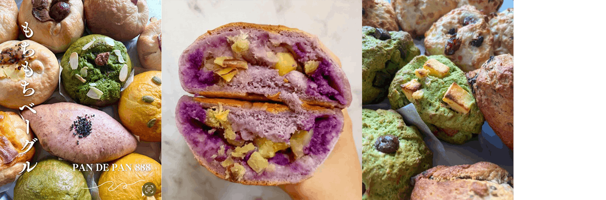 pandepanのイメージ