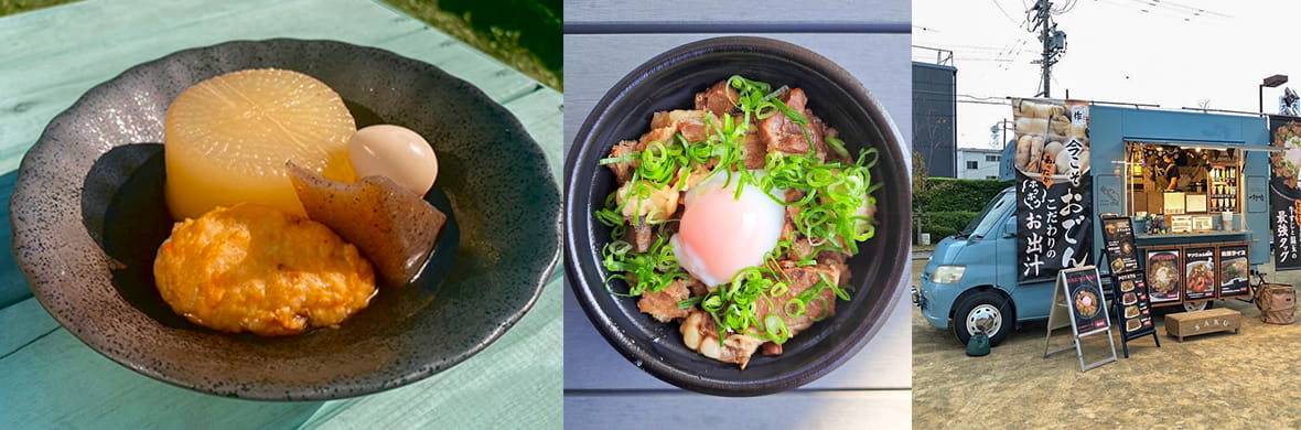 kitchenSAKUのイメージ