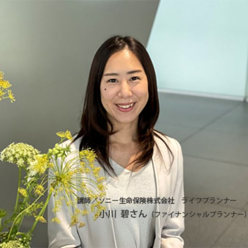 小川さんのイメージ