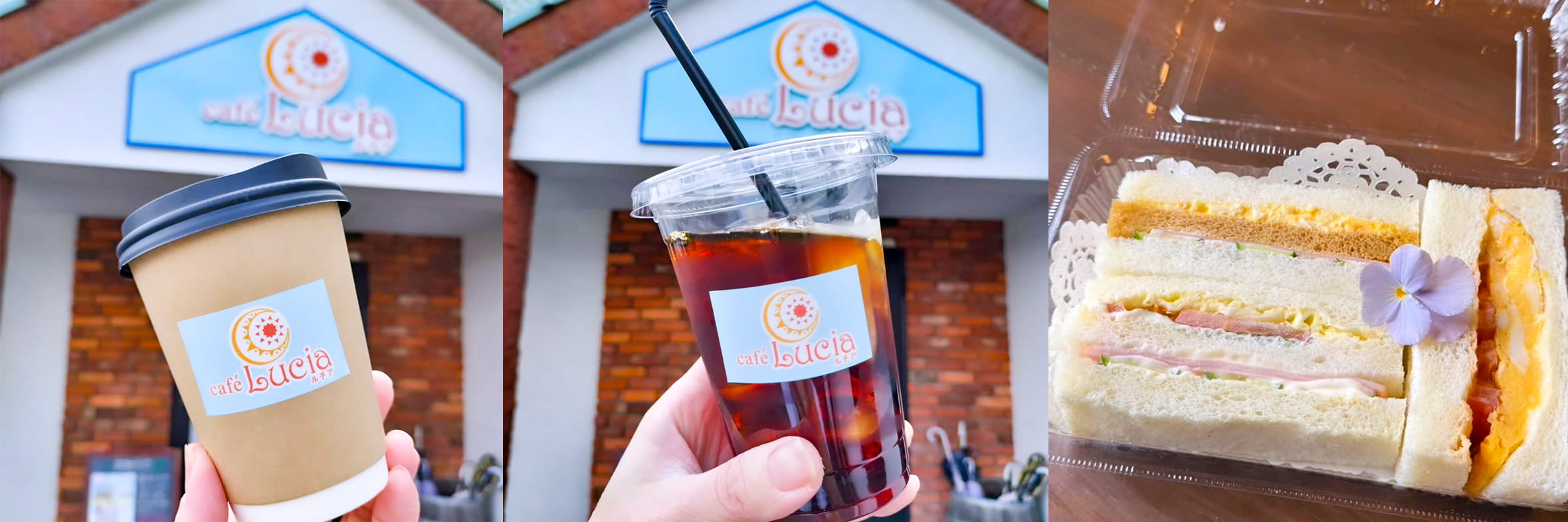 カフェルチアのイメージ