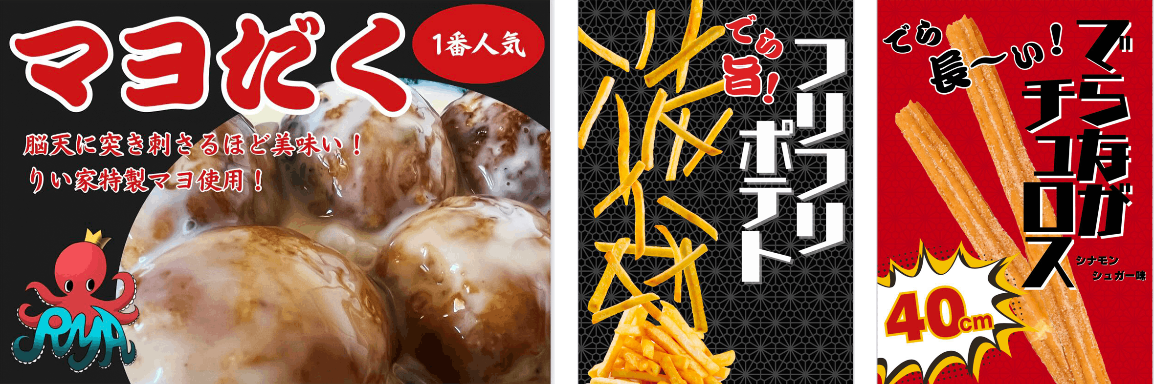 焼処りい家のイメージ